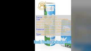 رول فیلم بسته بندی پودر چای